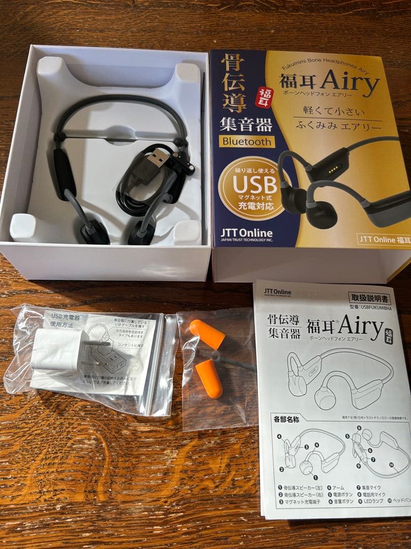 骨伝導集音器　福耳エアリー