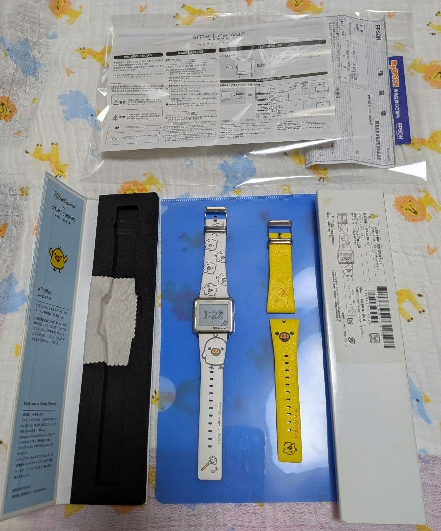 リラックマ　Smart Canvas スマートキャンバス エプソン　稼働品