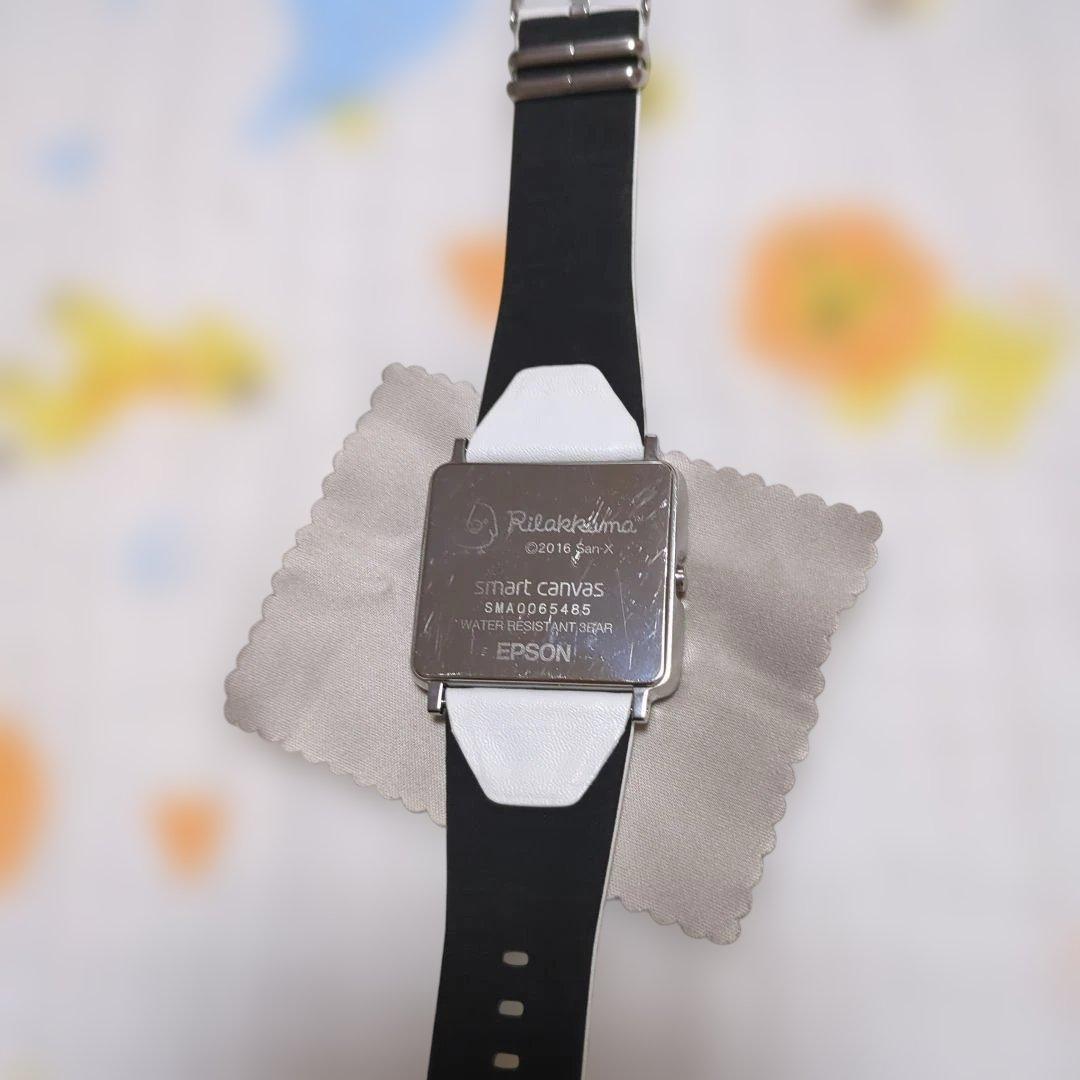 リラックマ　Smart Canvas スマートキャンバス エプソン　稼働品