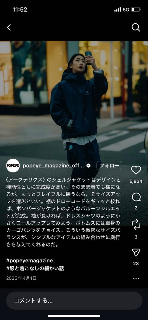 ARC'TERYX【バードエイド付属】Beta Jacket Mens M