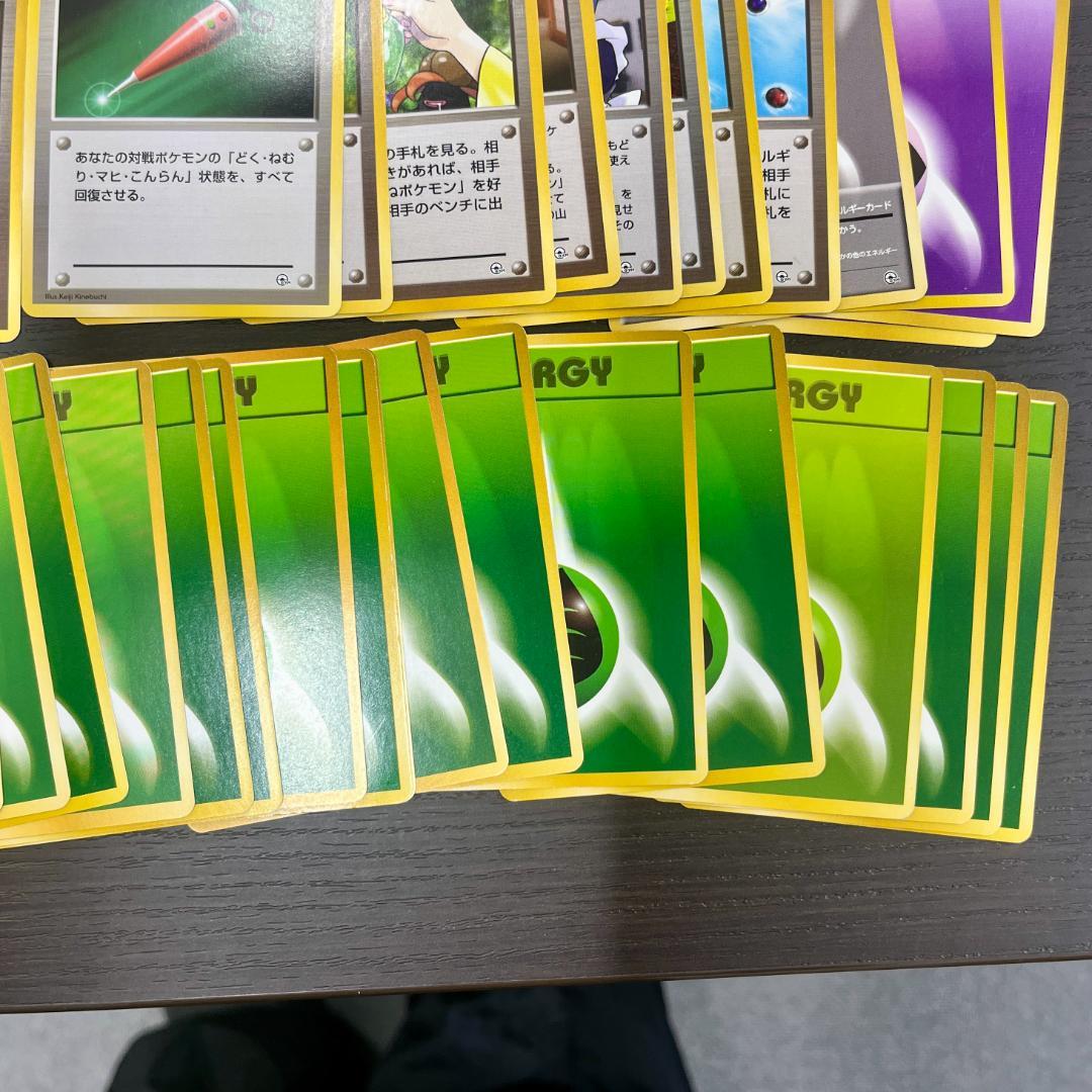 d*3様 タマムシシティ エリカ ポケモンジムシリーズ 旧裏 ポケモンカード I