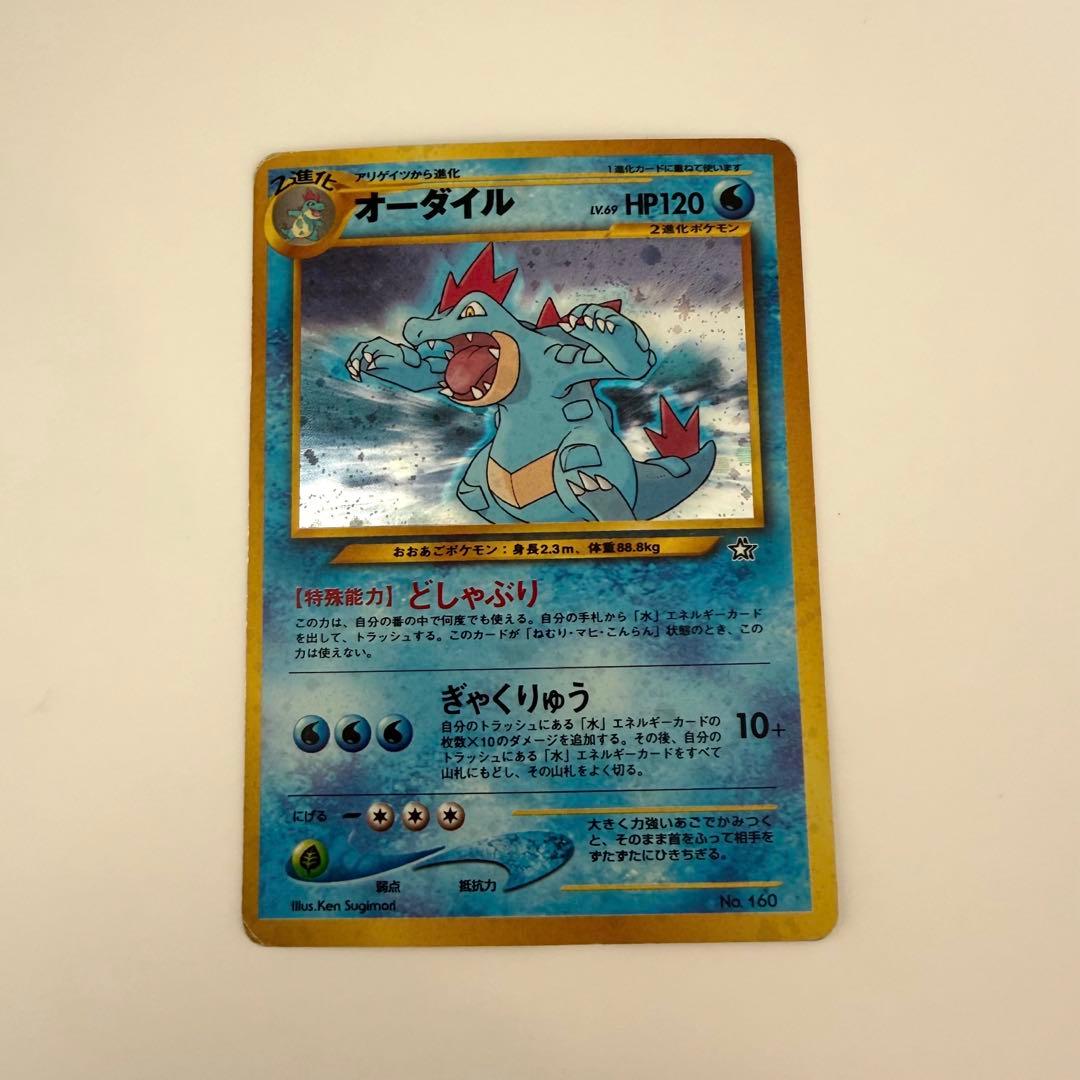 ポケモンカードセット