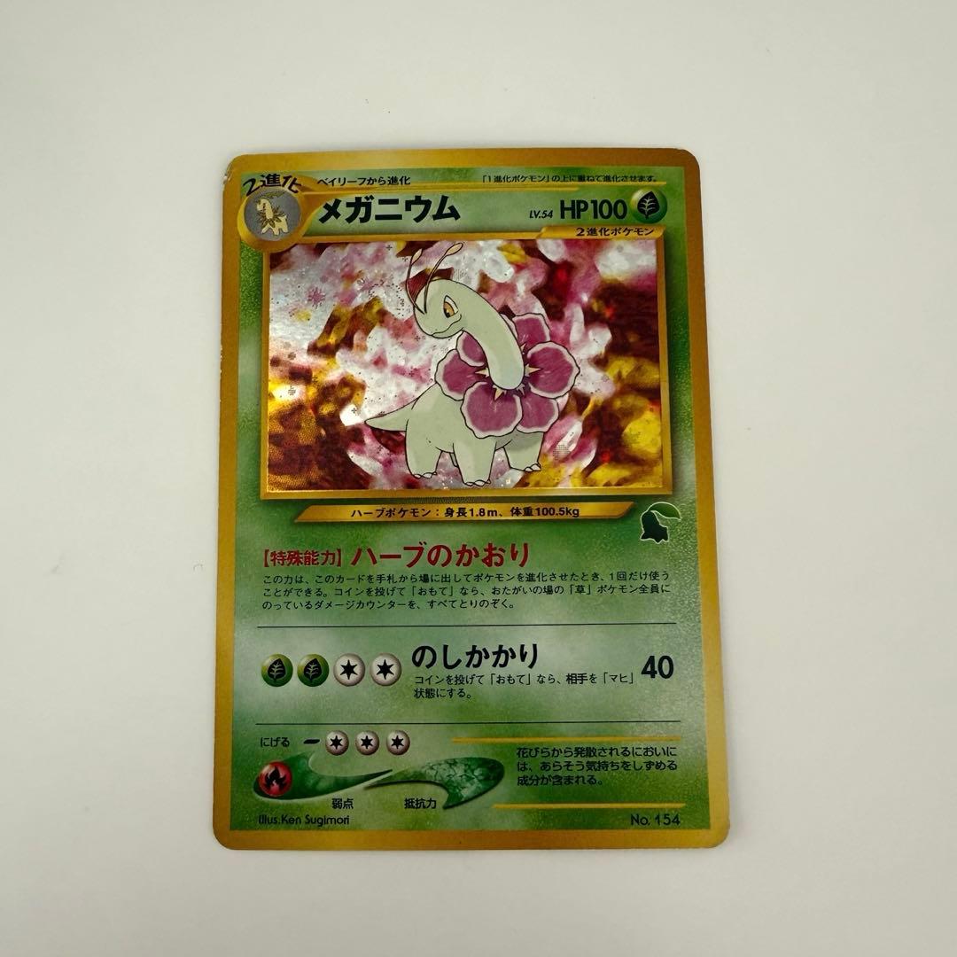 ポケモンカードセット