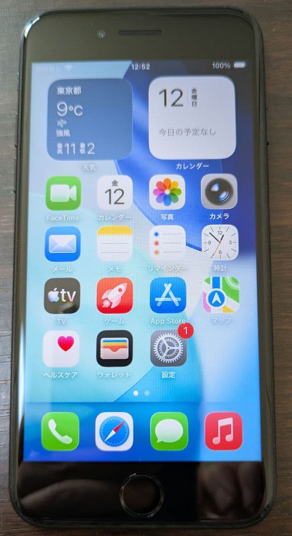 iPhone SE 第2世代 本体 ジャンク