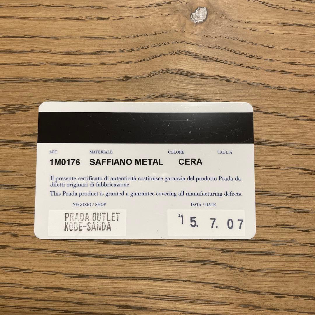 PRADA アイボリー 三つ折り財布　ゴールドロゴ