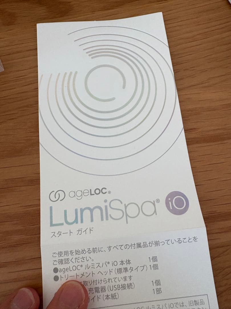 ageLOC ルミスパ iO