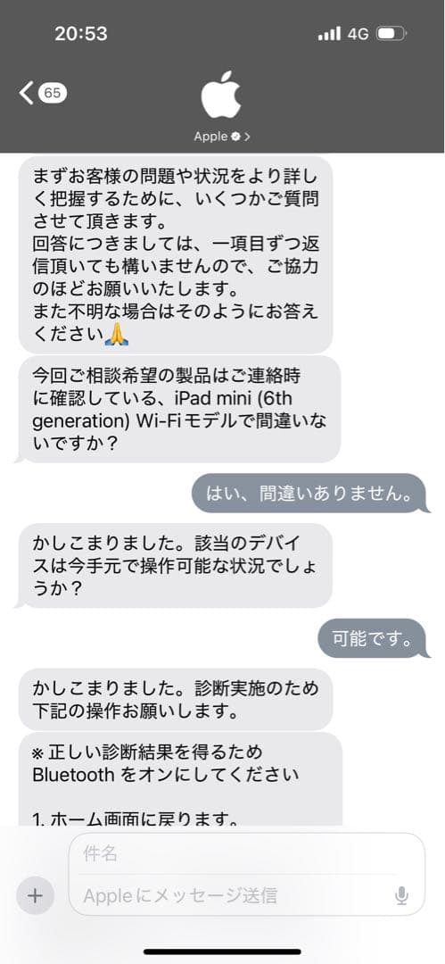 iPad mini 第6世代 64GB Wi-Fiモデル Smart Folio