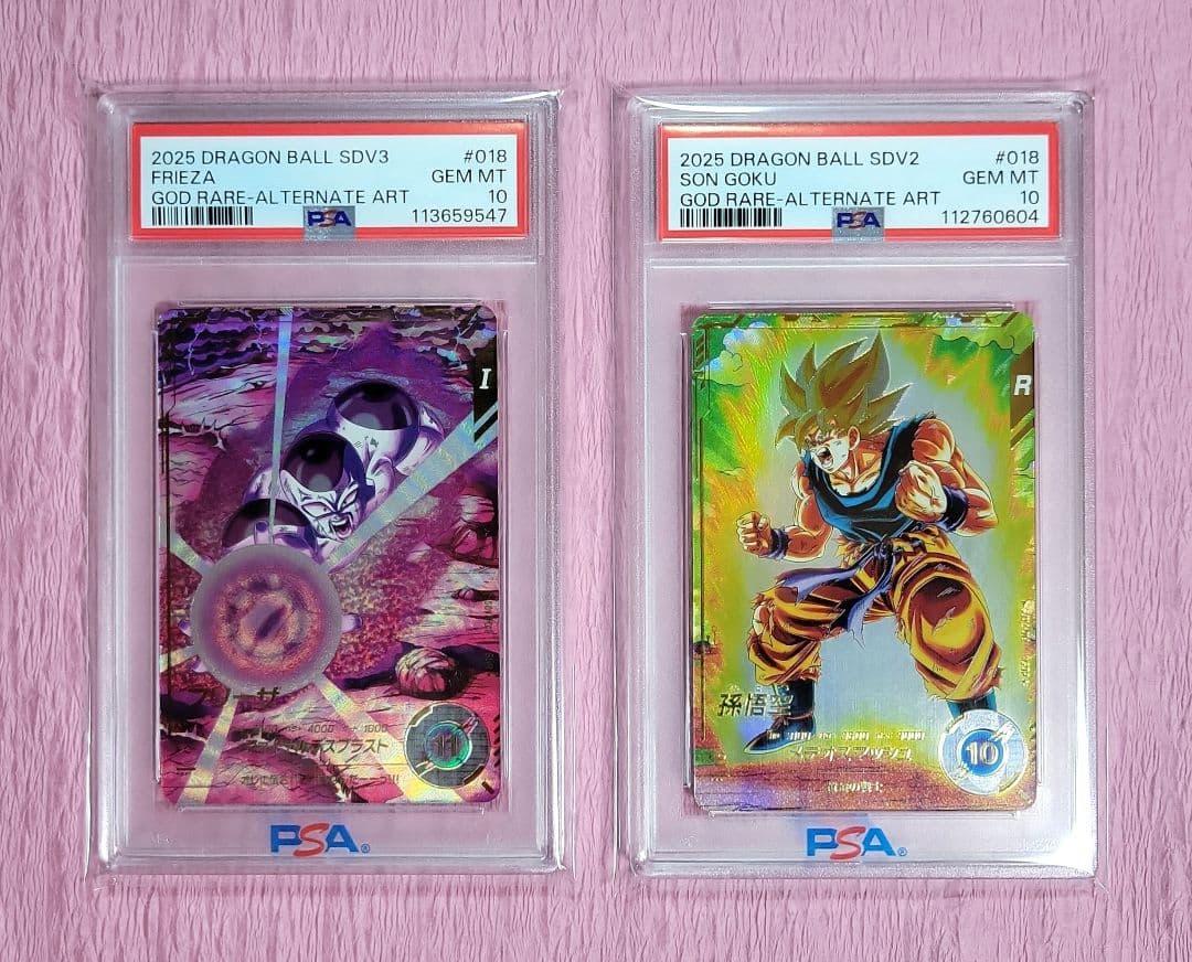 PSA10 ドラゴンボールスーパーダイバーズGDR パラレル まとめ売り