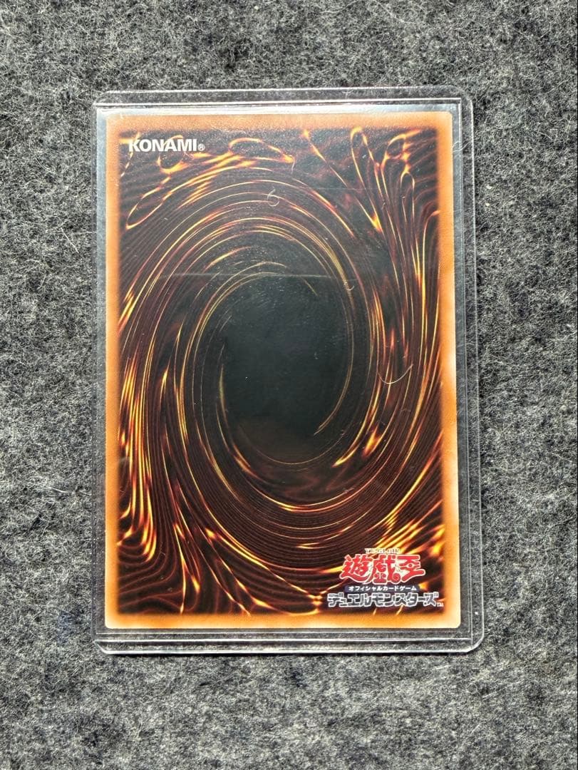 耀聖の風詩レギナ PSE プリシク オルフェンノーツ