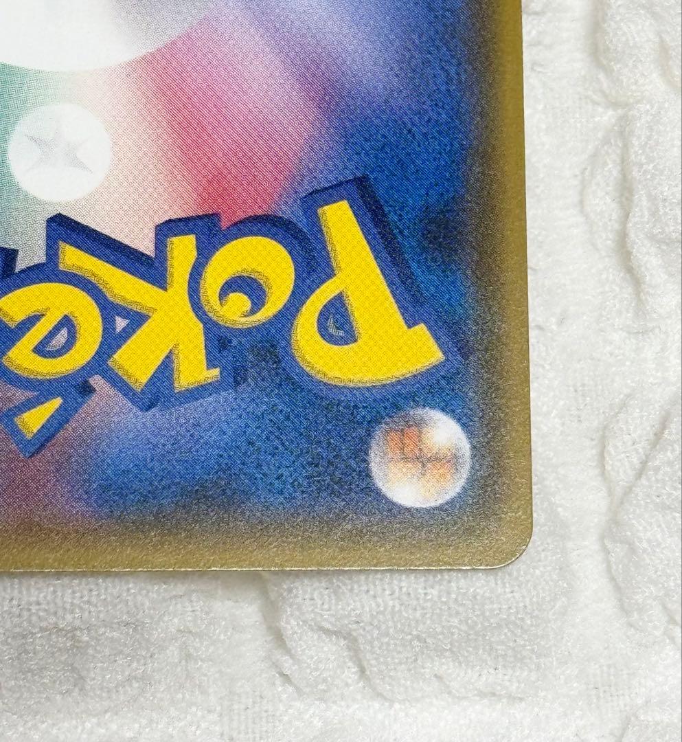 紳士風のピカチュウ：ポケモンセンタートウキョーDX オープン記念