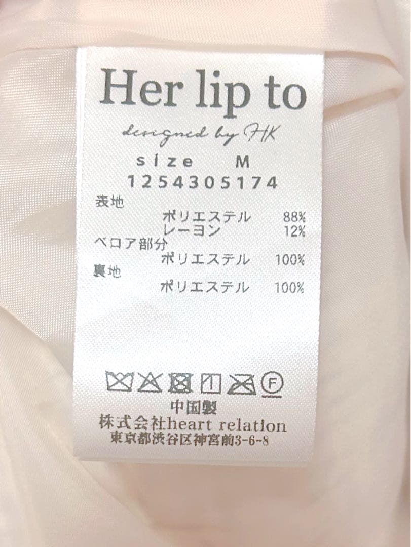 ワンピース Herlipto Margaux Tweed Mini Dress M