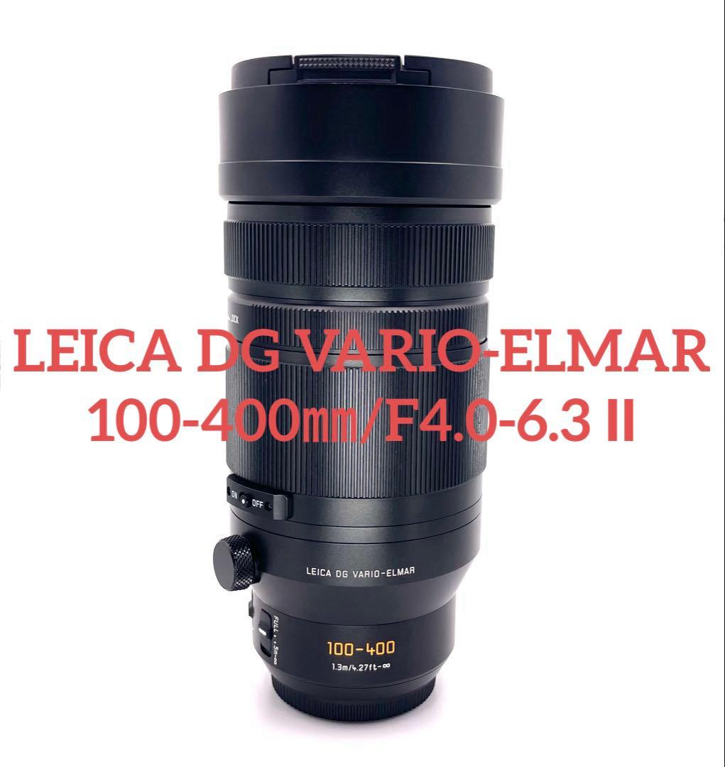 LEICA VARIO-ELMAR100-400 Ⅱ型【H-RSA100400】
