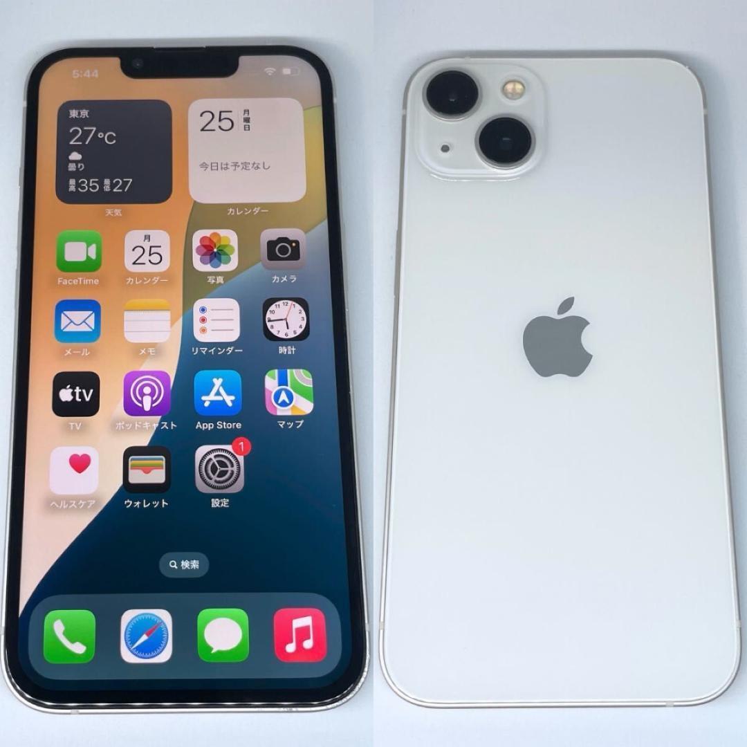 iPhone13 256GB バッテリー100% ホワイト SIMフリー