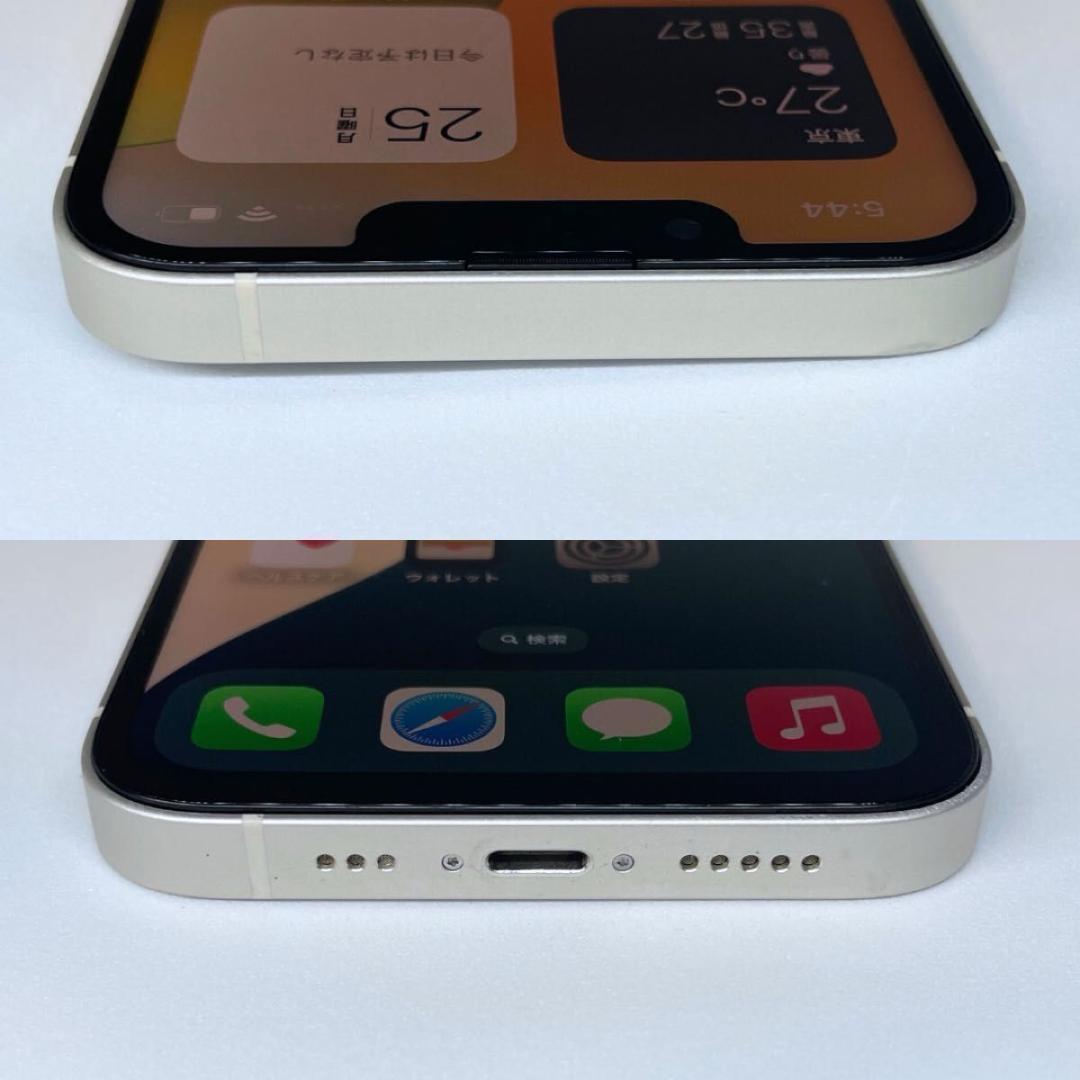 iPhone13 256GB バッテリー100% ホワイト SIMフリー