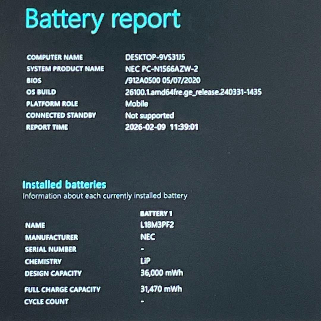 NEC LAVIE N15/Ryzen7/16GB/SSD512GB/ブルーレイ