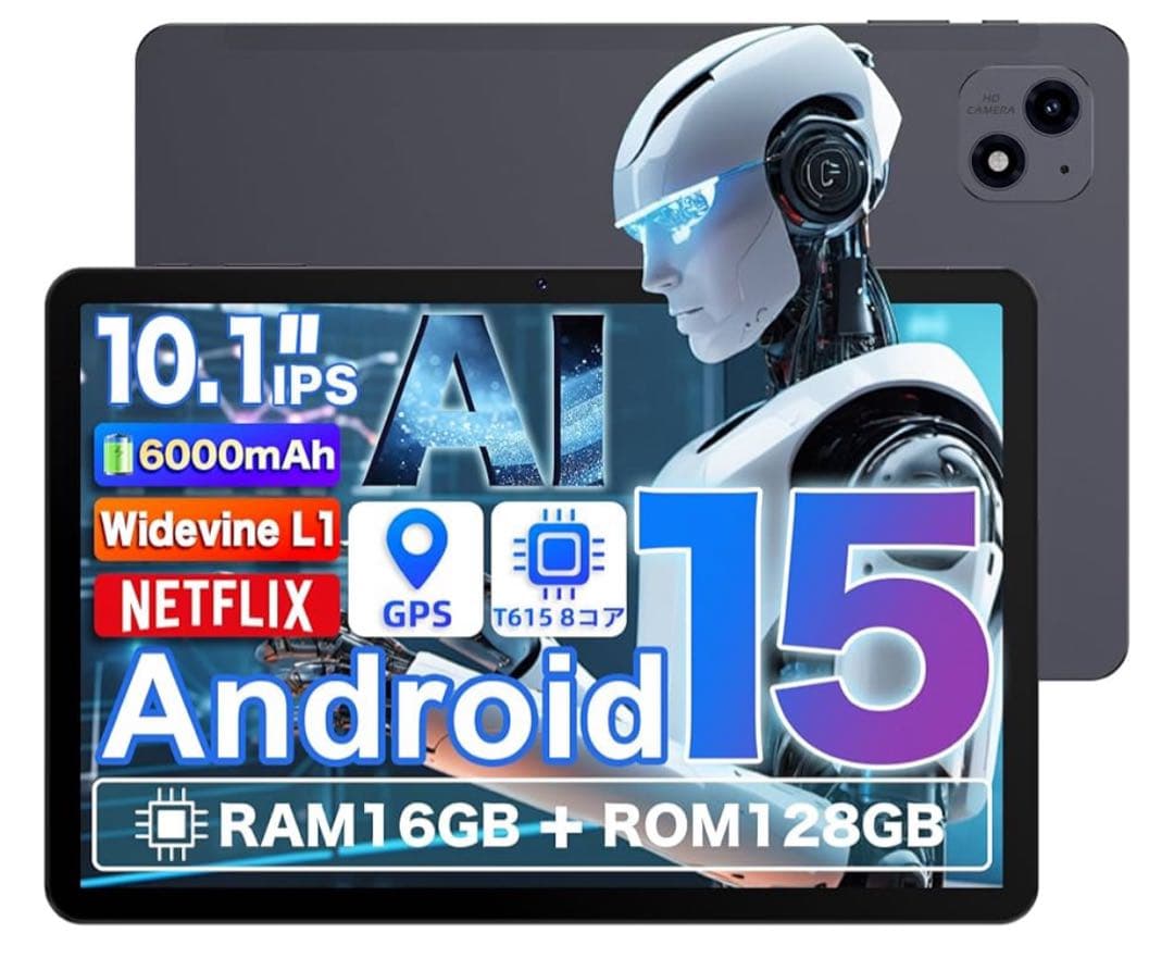 Androidタブレット A60 10.1インチ 16GB RAM 128GB