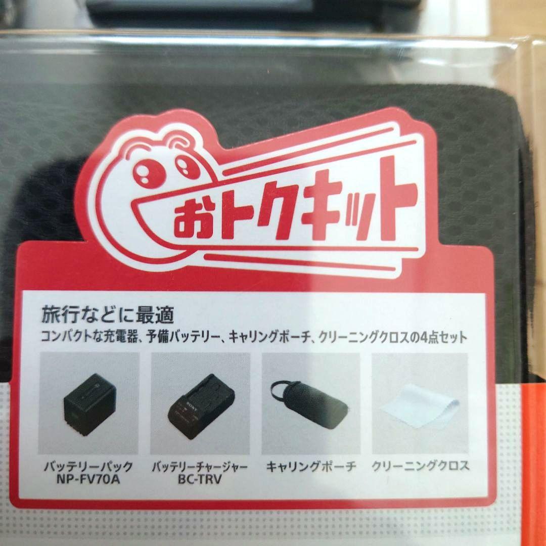 SONY アクセサリーキット ACC-TCV7C（新品未開封）