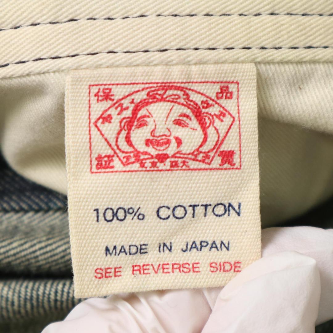 EVISU/エヴィス エビス デニム つなぎ ツナギ カモメプリント