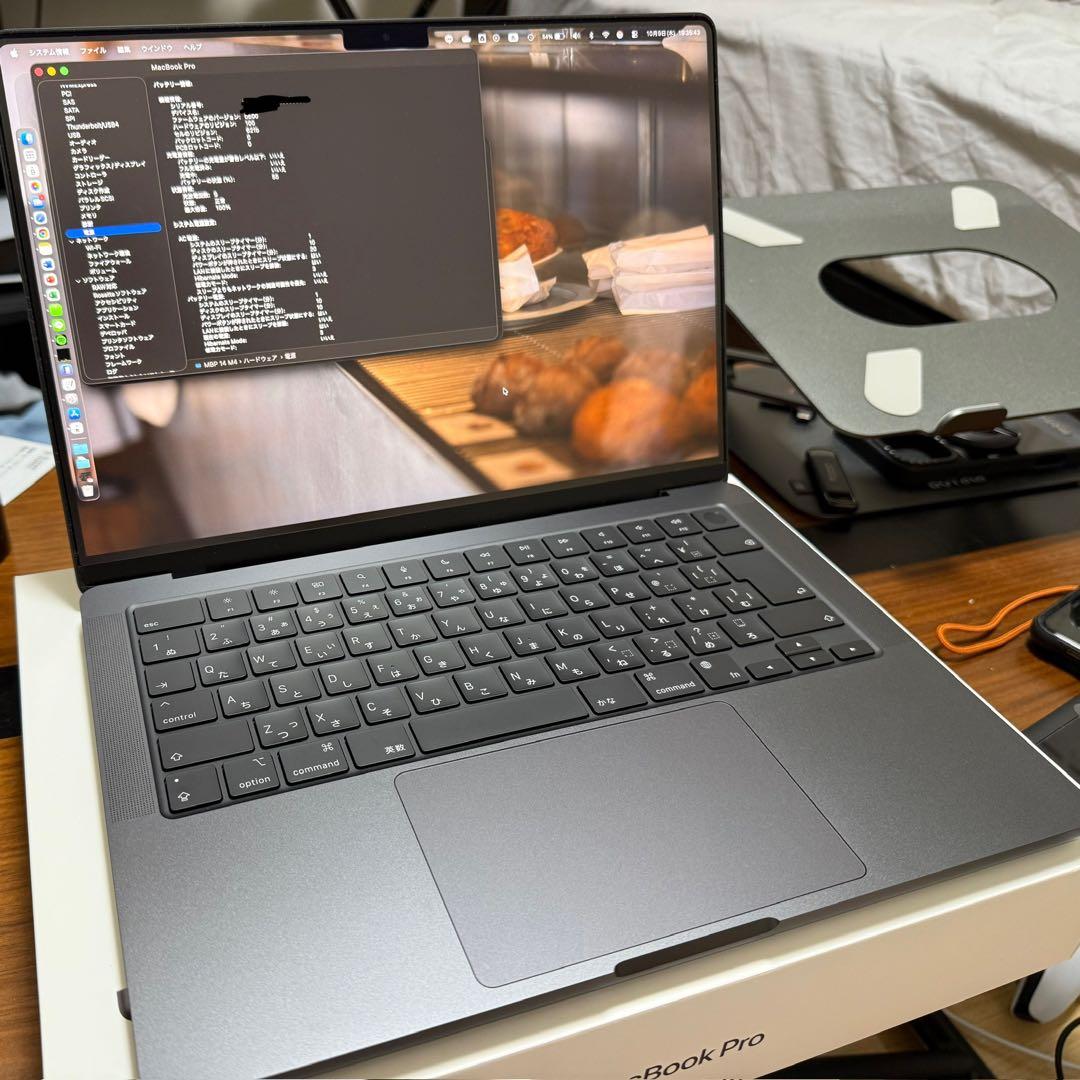 極美品　MacBook Pro M4 14インチ スペースブラック