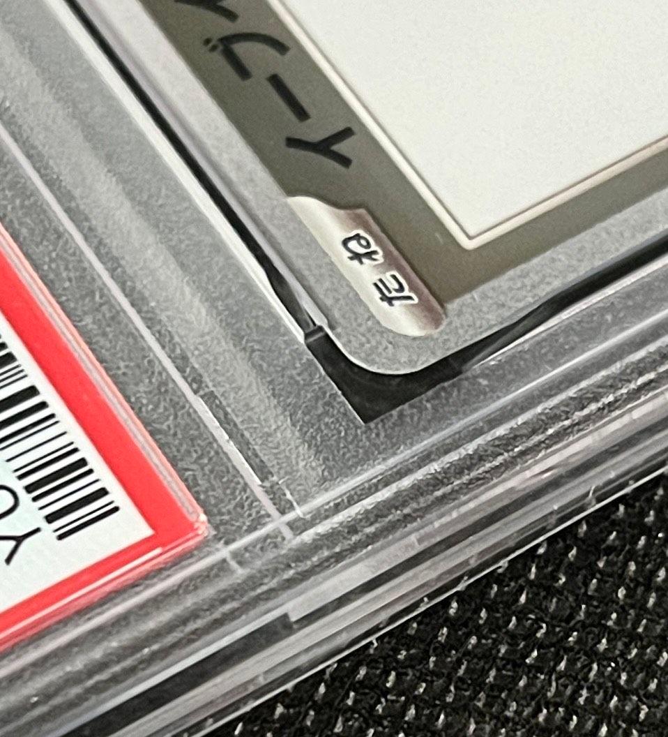 PSA10 イーブイ Yu Nagaba プロモ 062/SV-P