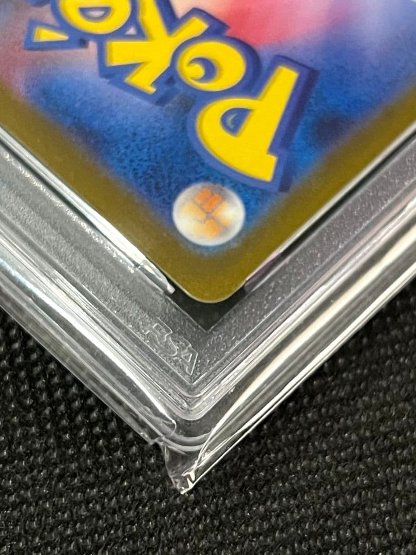 PSA10 イーブイ Yu Nagaba プロモ 062/SV-P