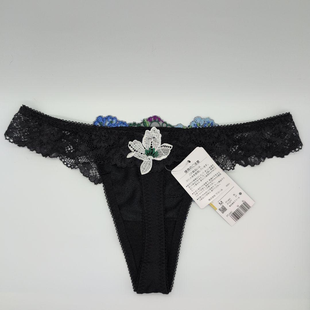 ワコール サルート E65×M 81G