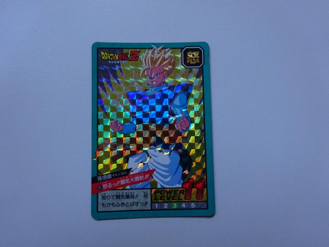 【パート12】ドラゴンボール スーパーバトル 507 カードダス