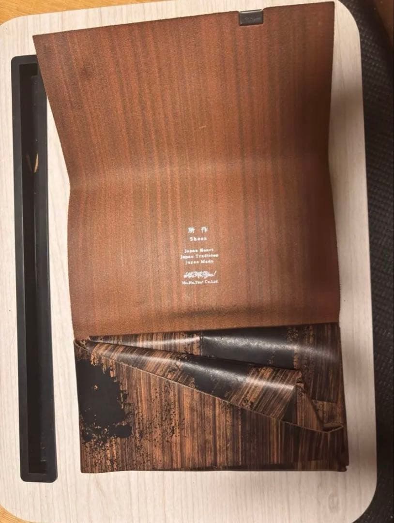 所作　ロングウォレット　等伯