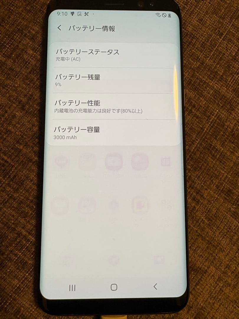 Samsung Galaxy S8 本体 【美品】5.8インチ