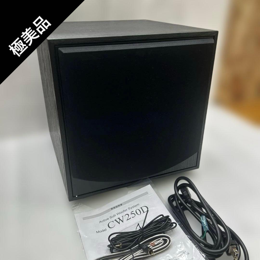 6747【新品同様】FOSTEX 密閉型アクティブ・サブウーハー CW250D