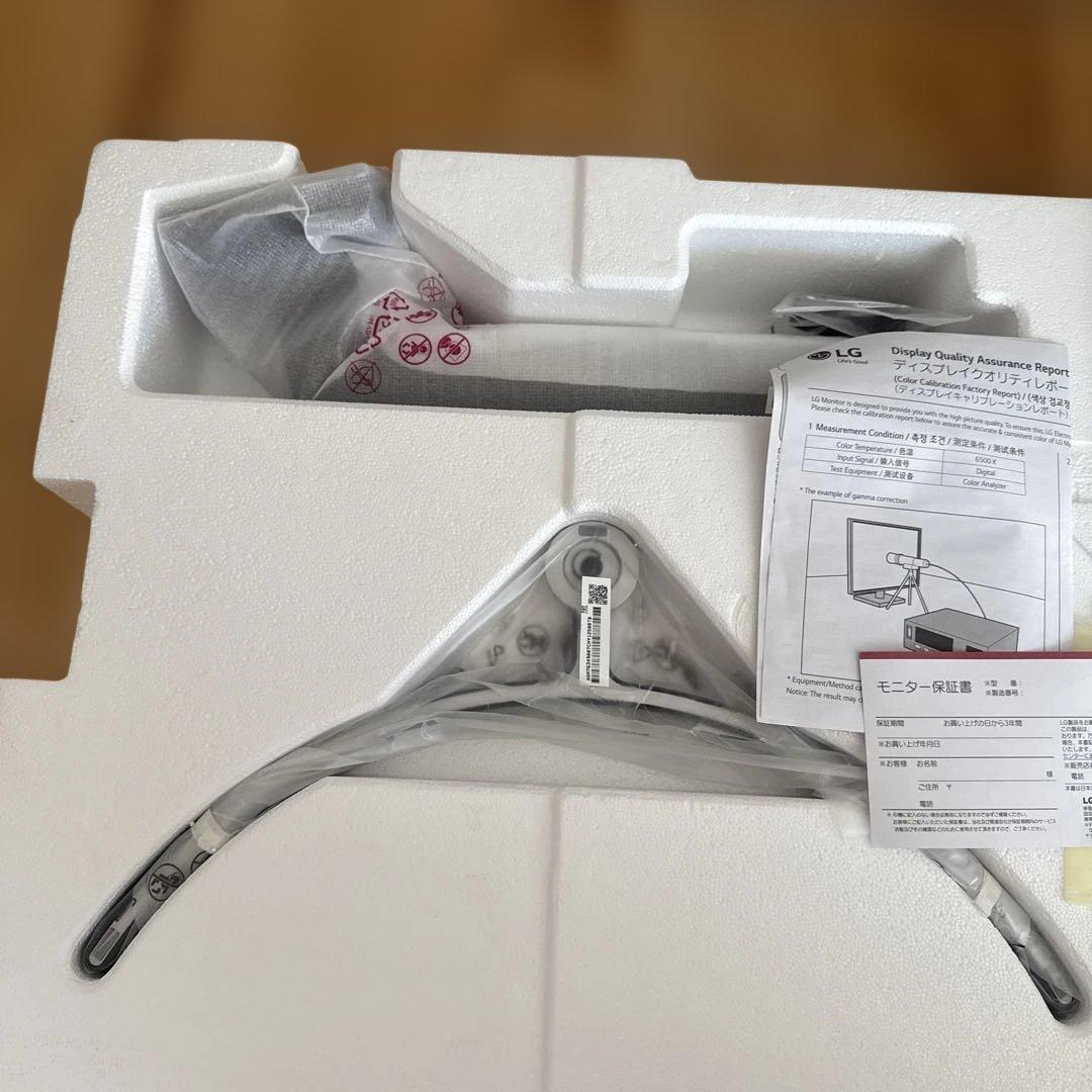 LG ウルトラワイドモニター　34インチ　34WN750-B