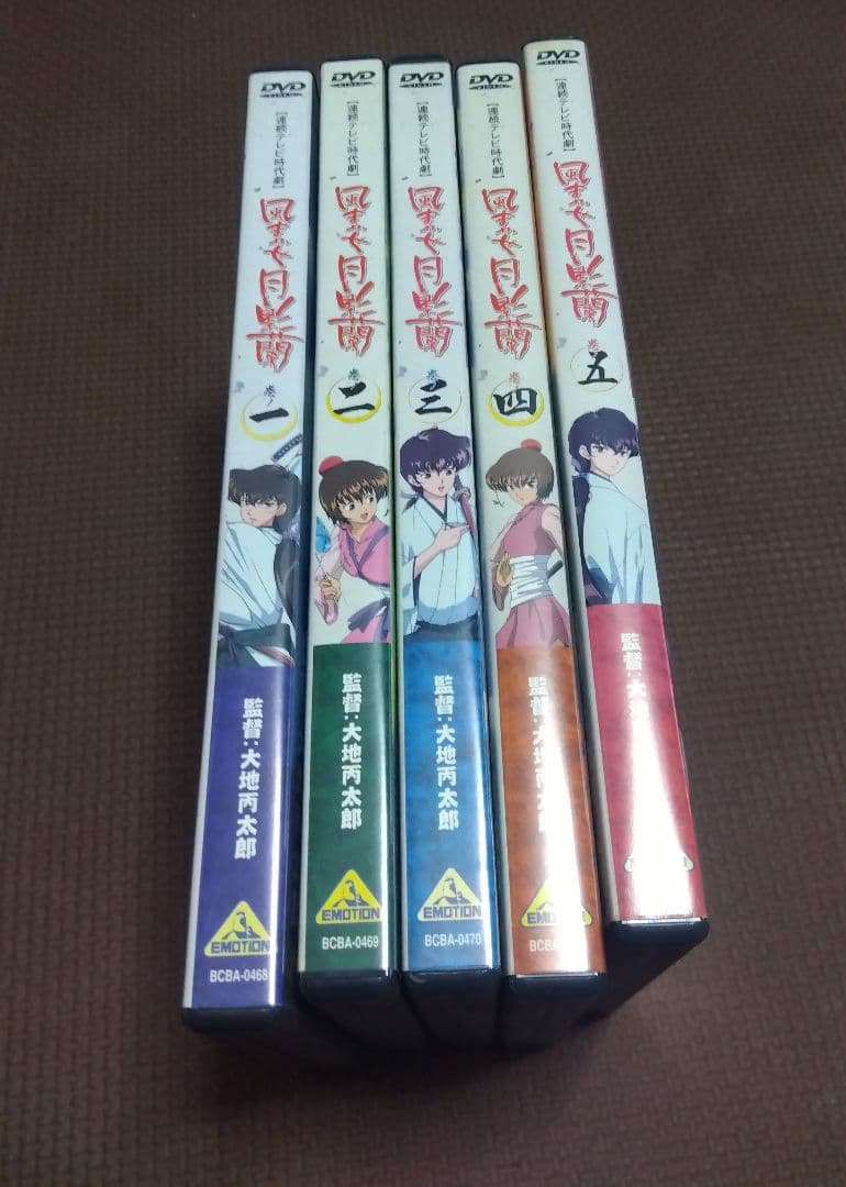 風まかせ月影蘭 DVD全5巻セット