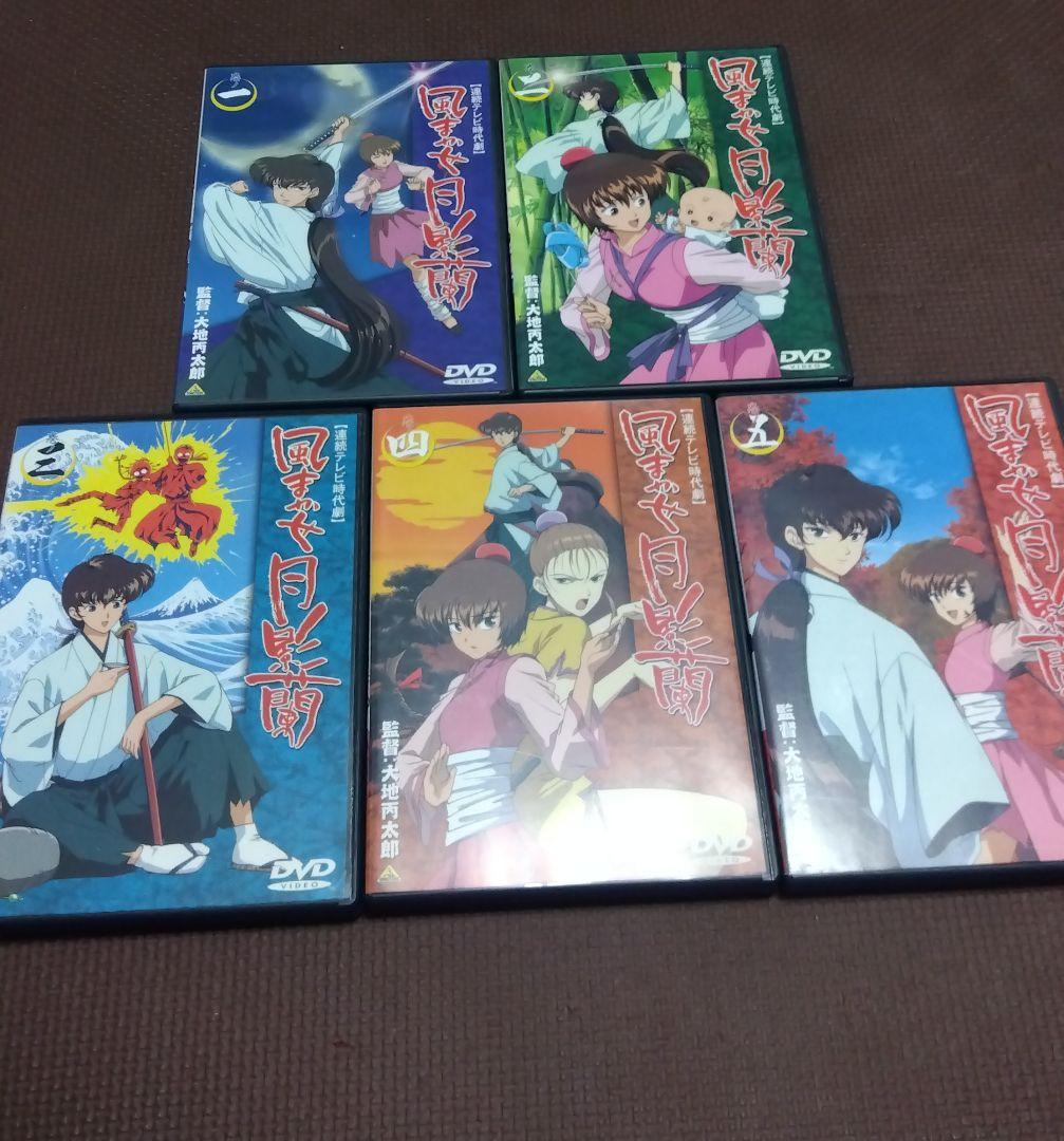 風まかせ月影蘭 DVD全5巻セット