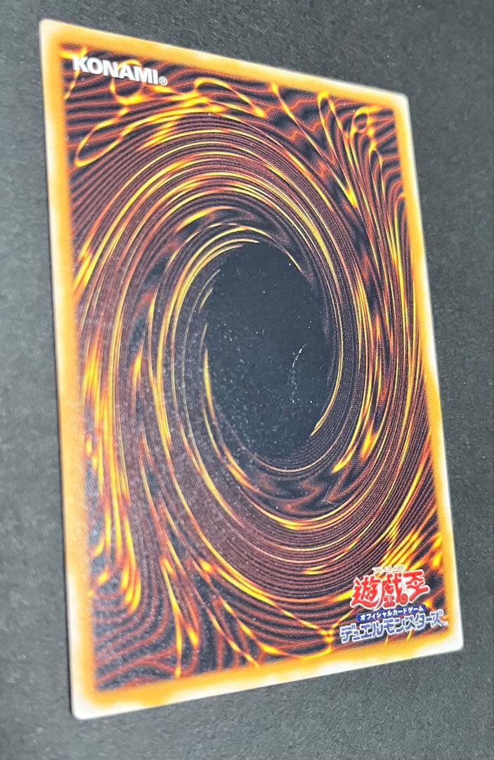 遊戯王　青眼の白龍　ブルーアイズホワイトドラゴン　レリーフ