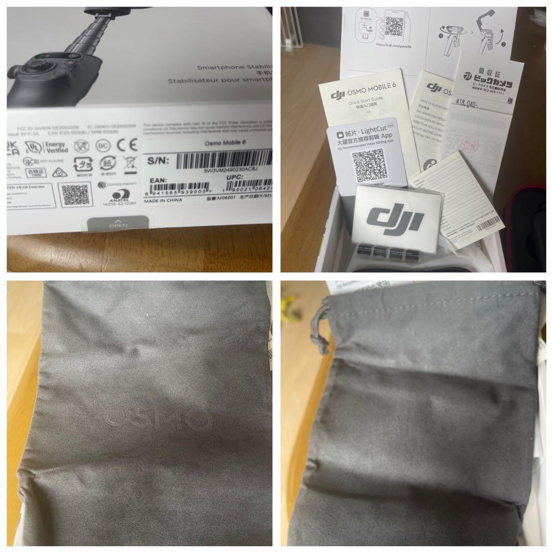 DJI Osmo Mobile6 保証期間2025年11月8日まで　おまけ付