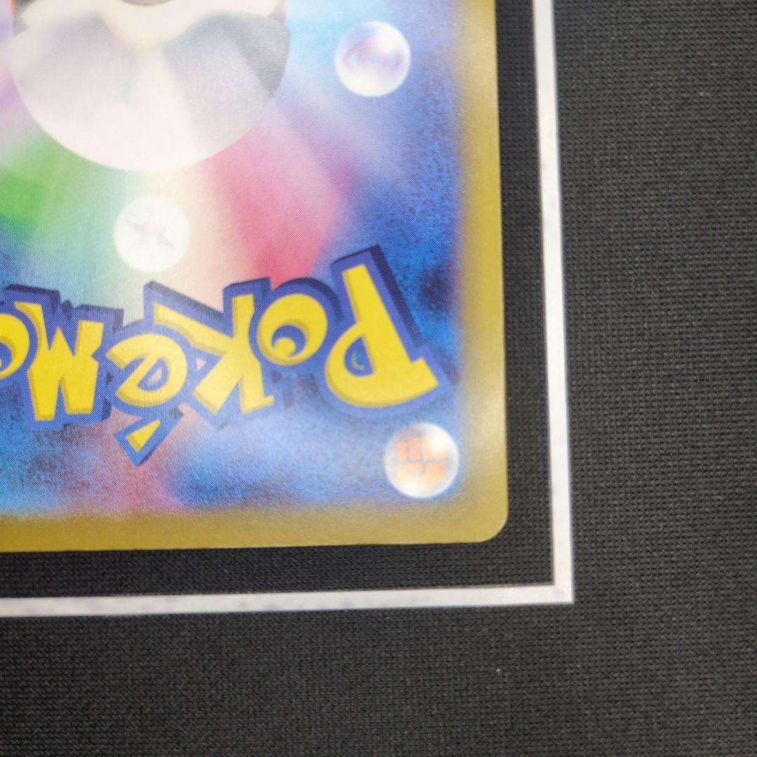 あ*✨様 ポケモンカード おいわいファンファーレ 2024 2025 プロモ 2