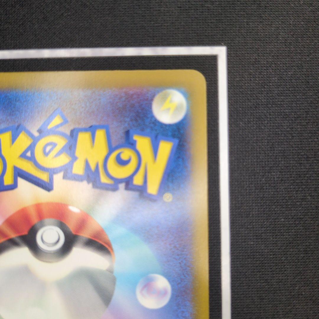 あ*✨様 ポケモンカード おいわいファンファーレ 2024 2025 プロモ 2