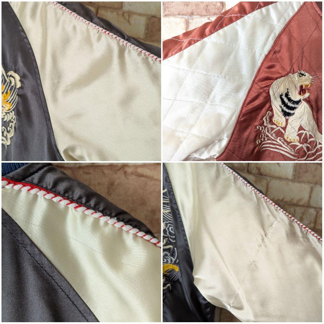 ✨【激レア☆90's】VINTAGE スカジャン YKK 白虎×双竜 選挙割