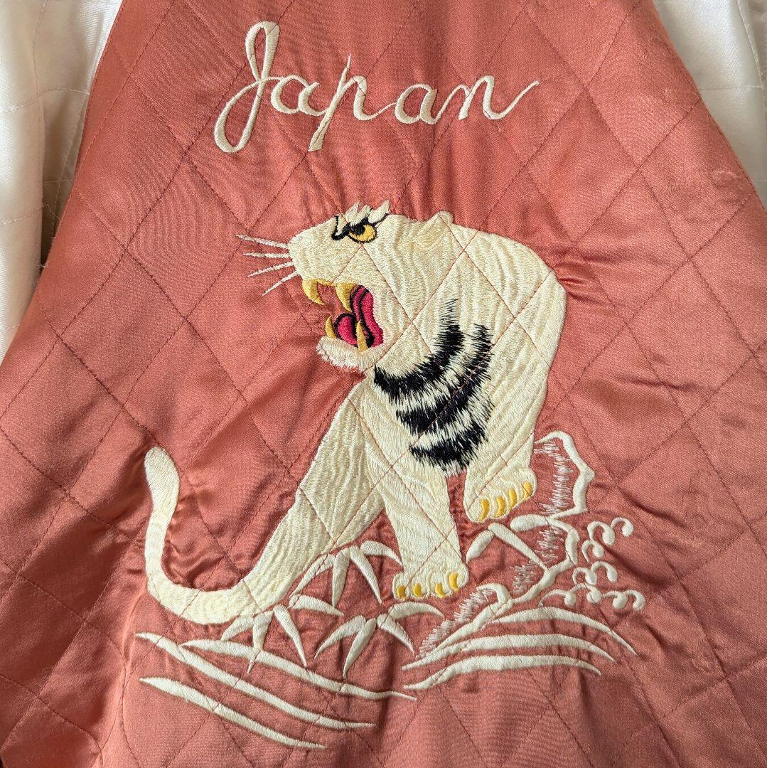 ✨【激レア☆90's】VINTAGE スカジャン YKK 白虎×双竜 選挙割