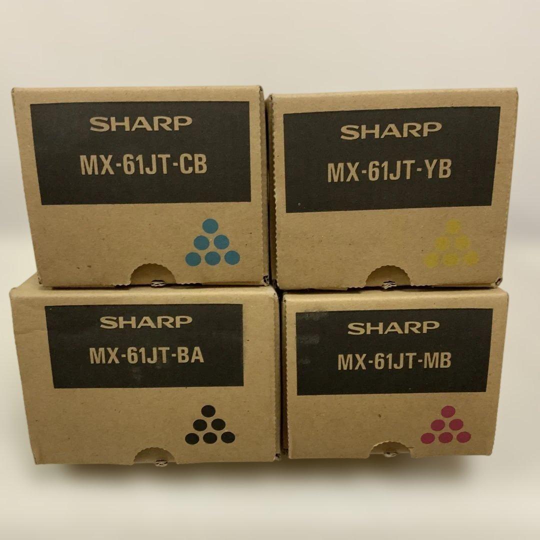 SHARP純正トナー MX-61JT BA MB CB YB 4色セット