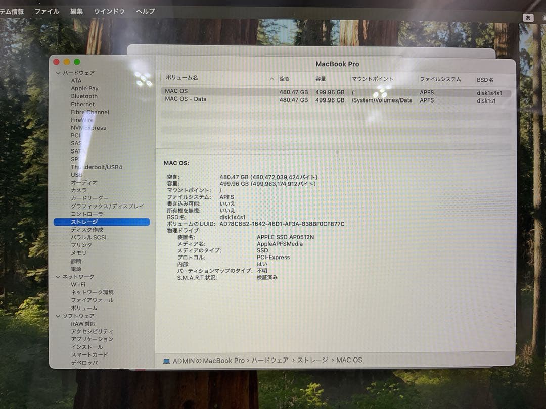 【美品】 Macbook Pro 2020 Core-i5 16GB/512GB