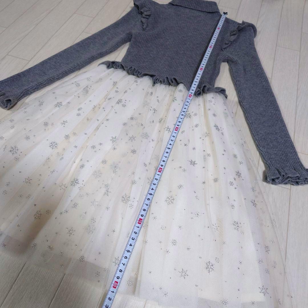 最終ケイトスペード140　長袖ニットドッキングスノーチュールワンピース　グレー