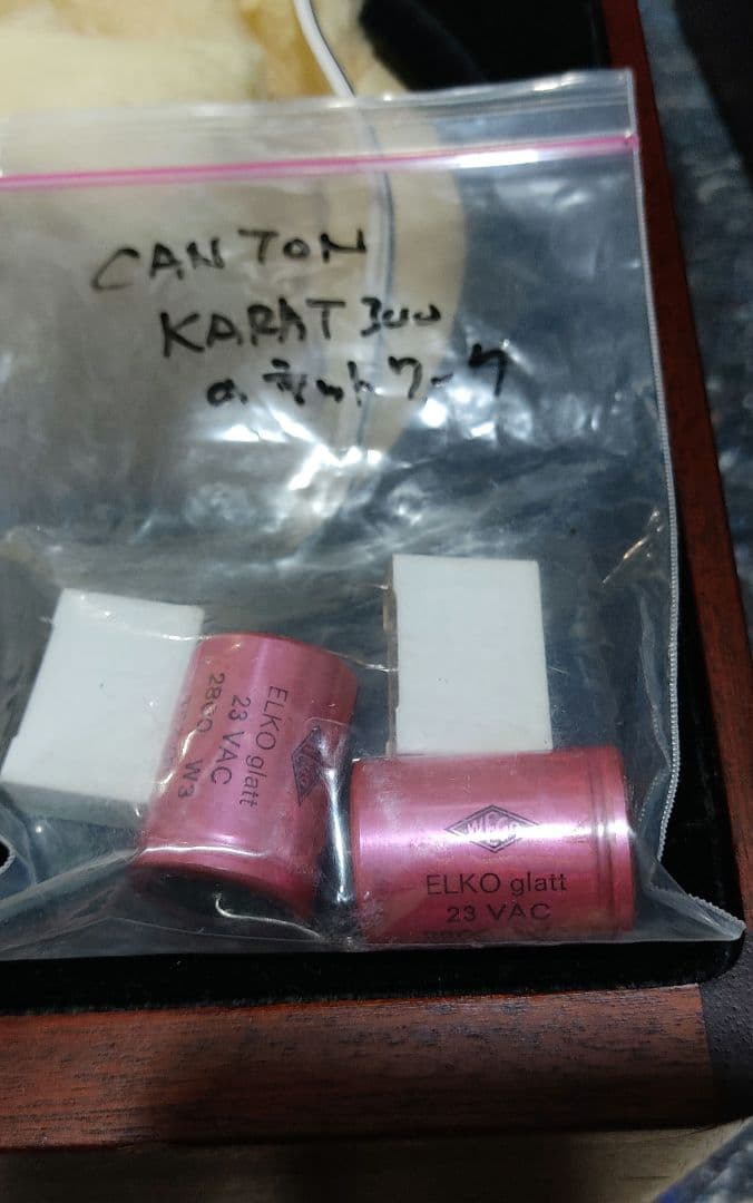 専用 ドイツ製 ビンテージスピーカー CANTON karat30 ペア