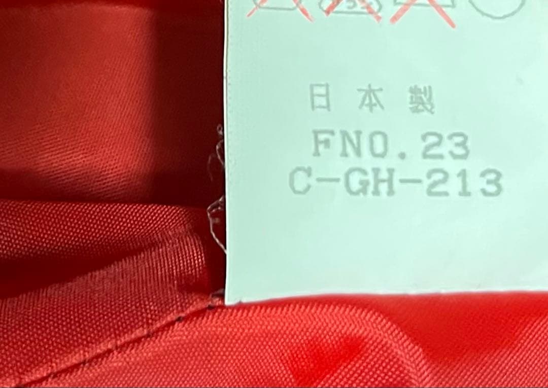 最終価格　風神雷神 龍神 黒 別珍 ベロア スカジャン 和柄 希少 レア