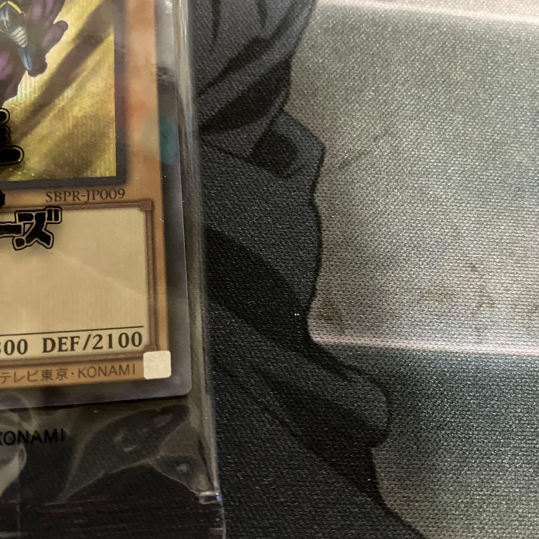 遊戯王　暗黒騎士ガイア　ブルシク　ブルーシークレット