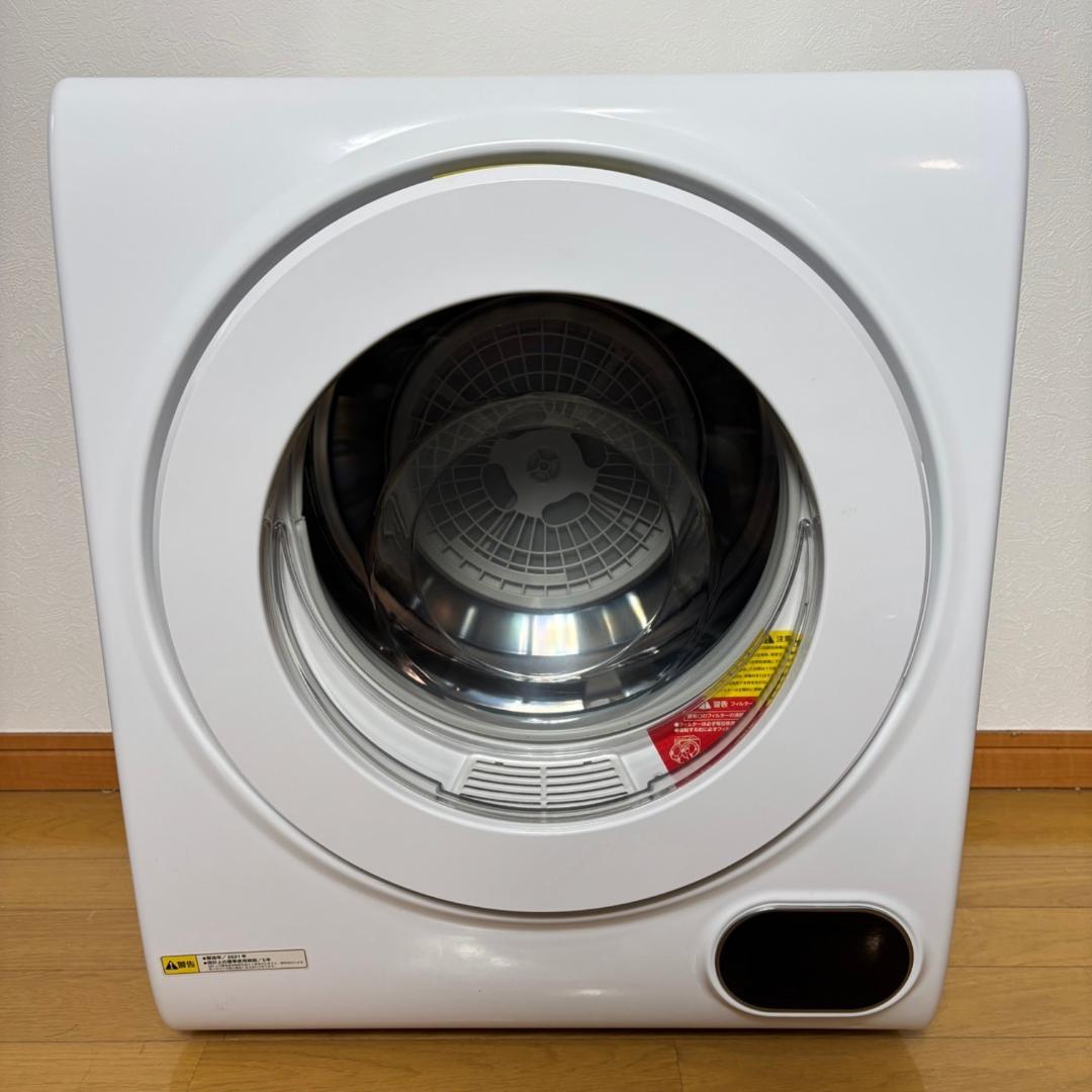 【美品】アルミス ベルソス 小型衣類乾燥機 VS-H032 ホワイト