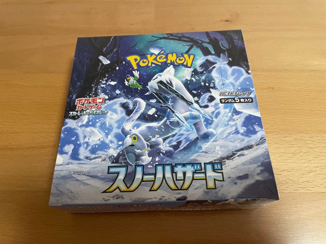 ポケモンカードBOX 新品未使用シュリンク付き　スノーハザード