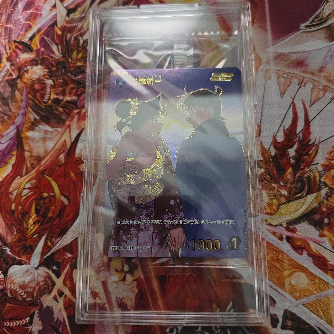 工藤新一　プロモ　チャレンジ戦