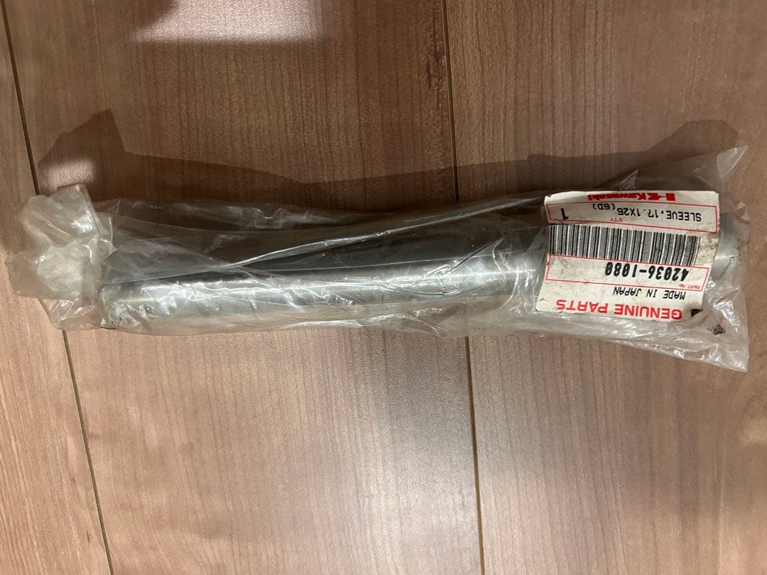 GPz750 GPz750Turbo GPZ750F スイングアームスリーブ