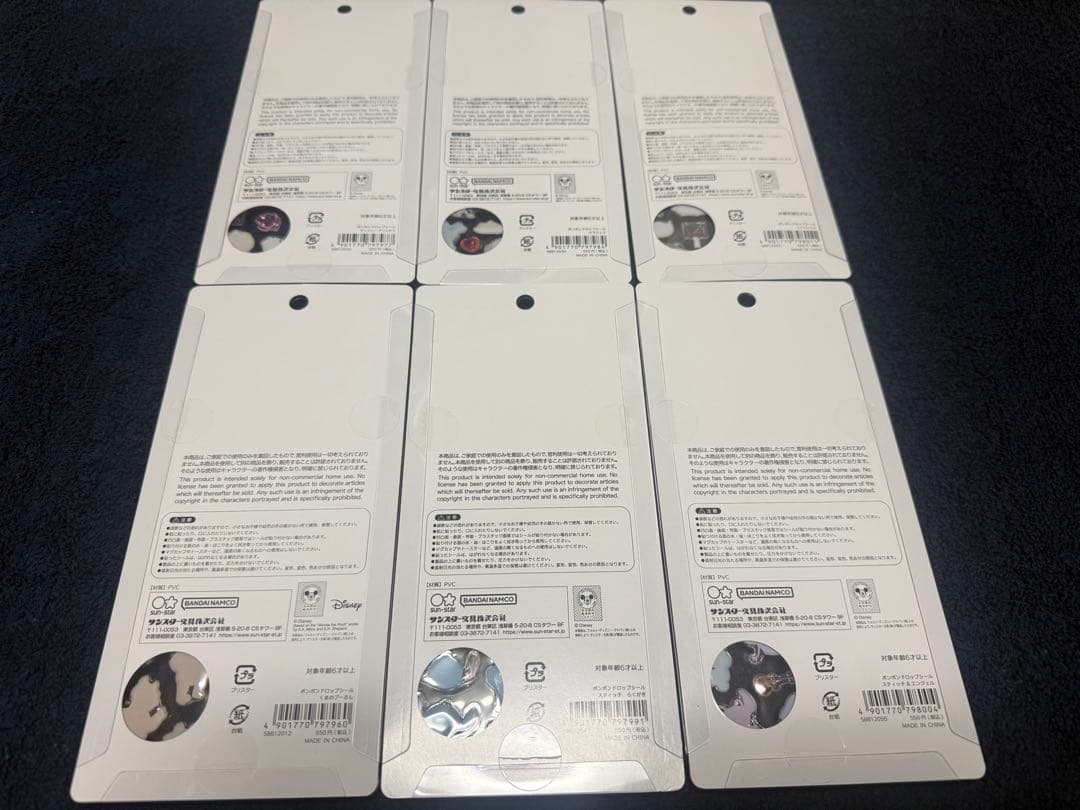 【正規品】ボンボンドロップシール　6種類セット